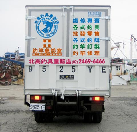 派斯特設計印刷 - 【展覽/展場CI視覺應用、活動佈置、招牌、戶外視覺、車體廣告、背板、輸出、施工】
擅長於品牌視覺呈現、CIS規劃、平面設計、商業廣告、
網頁設計、包裝設計、
菜單設計、會場佈置、設計品牌創意、賣場設計、FB代操、活動EDM設計...。
●網站:www.piest.com.tw
●信箱:pkunshuo@gmail.com
●官方Line: @ulq8299m
●行動:0955-252-515彭R 派斯特設計印刷 - 【展覽/展場CI視覺應用、活動佈置、招牌、戶外視覺、車體廣告、背板、輸出、施工】
擅長於品牌視覺呈現、CIS規劃、平面設計、商業廣告、
網頁設計、包裝設計、
菜單設計、會場佈置、設計品牌創意、賣場設計、FB代操、活動EDM設計...。
●網站:www.piest.com.tw
●信箱:pkunshuo@gmail.com
●官方Line: @ulq8299m
●行動:0955-252-515彭R