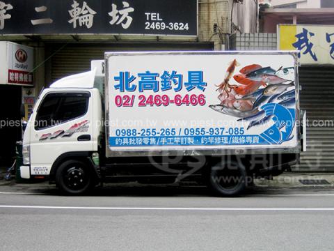 派斯特設計印刷 - 【展覽/展場CI視覺應用、活動佈置、招牌、戶外視覺、車體廣告、背板、輸出、施工】
擅長於品牌視覺呈現、CIS規劃、平面設計、商業廣告、
網頁設計、包裝設計、
菜單設計、會場佈置、設計品牌創意、賣場設計、FB代操、活動EDM設計...。
●網站:www.piest.com.tw
●信箱:pkunshuo@gmail.com
●官方Line: @ulq8299m
●行動:0955-252-515彭R 派斯特設計印刷 - 【展覽/展場CI視覺應用、活動佈置、招牌、戶外視覺、車體廣告、背板、輸出、施工】
擅長於品牌視覺呈現、CIS規劃、平面設計、商業廣告、
網頁設計、包裝設計、
菜單設計、會場佈置、設計品牌創意、賣場設計、FB代操、活動EDM設計...。
●網站:www.piest.com.tw
●信箱:pkunshuo@gmail.com
●官方Line: @ulq8299m
●行動:0955-252-515彭R