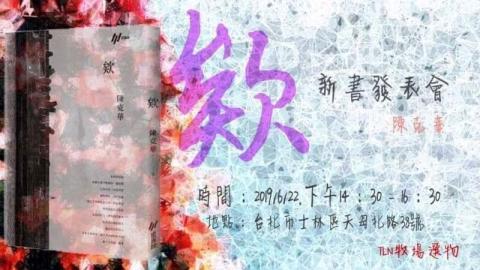 遇見設計 - 平面設計