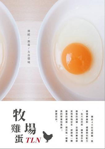 遇見設計 - 品牌文選