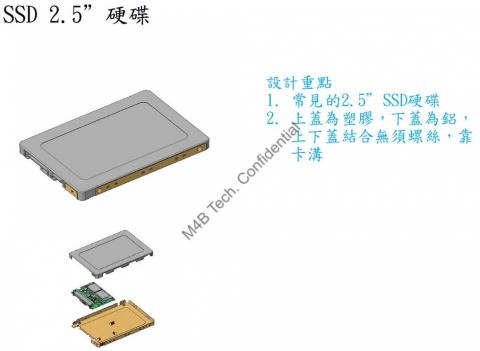 M4B Tech. - SSD硬碟