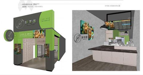 謬思得印像制造museiid.com - 請參閱公司網站www.museiid.com