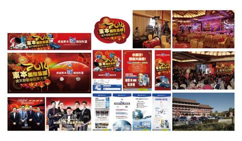 謬思得印像制造museiid.com - 請參閱公司網站www.museiid.com