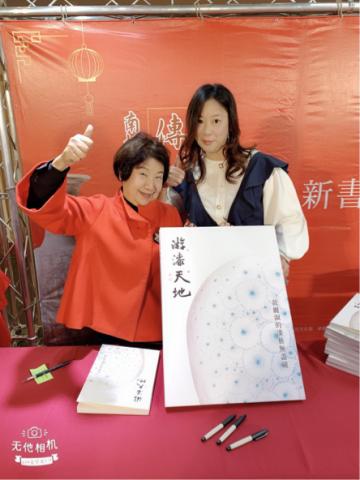 艾莉森活動行銷 - 新書發表會