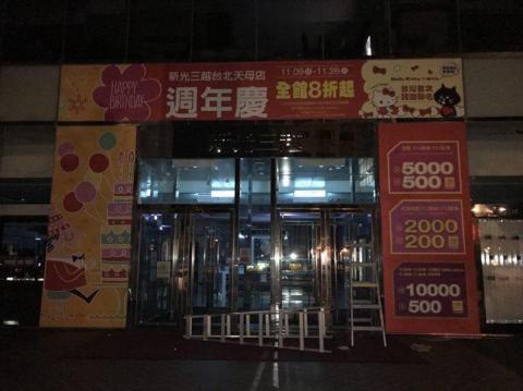 六一企製所有限公司 | Alex Lu - 【戶外廣告輸出製作】
客戶：新光三越台北天母店