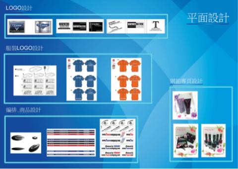 十隻魚工作室 - 平面設計