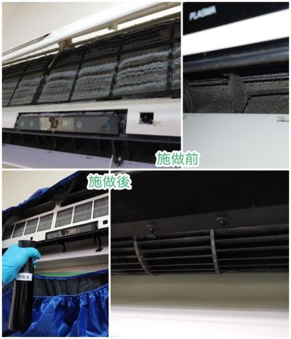 久豐環衛實業有限公司 - 空調清洗