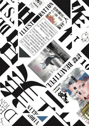 ChIlDeSiGn - 作品中的作品