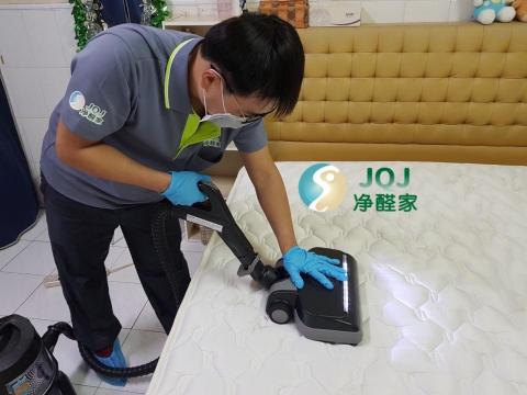 久豐環衛實業有限公司 - 除塵蟎