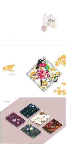 Life Penguin - ［平面設計］賀卡、聖誕節明信片