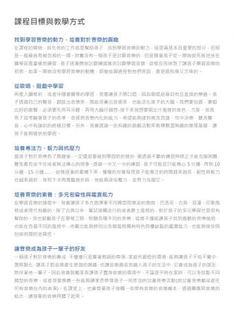 廖致雅 -  廖致雅 -