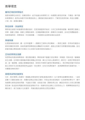 廖致雅 -  廖致雅 -