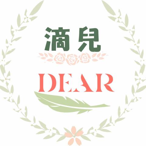 私人接外包-允希 - 品牌Logo