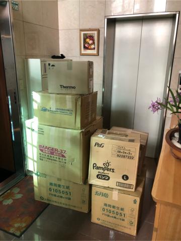 👍大東理貨企業社👍 - 新北市搬家服務