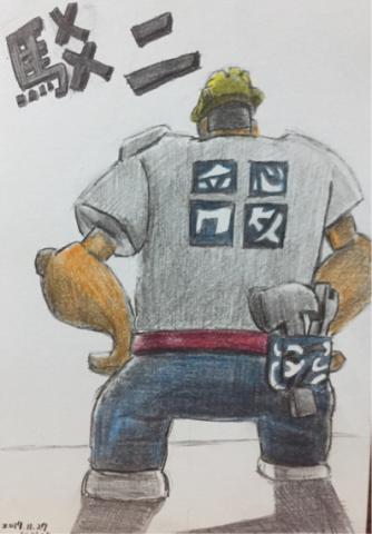 carbon （郭奕成） - 