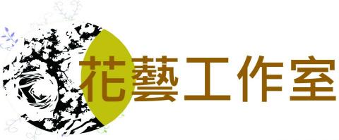 以琳亞設計工作室 - 