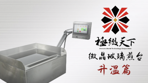 Haona - 商業影片剪輯