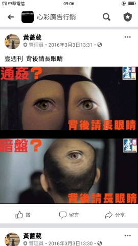 心彩廣告企劃有限公司 - 