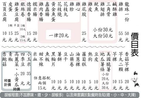 以琳亞設計工作室 - 