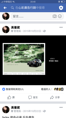 心彩廣告企劃有限公司 - 