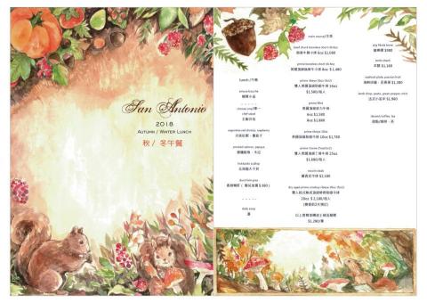 SOHO接案 田小姐 - 參考插畫風格,手繪水彩繪製 。如有委託來信:ououou99@gmail.com 或是LINE ID:ououou99 洽談詳細。 SOHO接案 田小姐 - 參考插畫風格,手繪水彩繪製 。如有委託來信:ououou99@gmail.com 或是LINE ID:ououou99 洽談詳細。