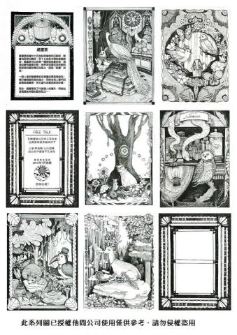 SOHO接案 田小姐 - 參考藏票插畫風格,手繪代針筆繪製 。如有委託來信:ououou99@gmail.com 或是LINE ID:ououou99 洽談詳細。 SOHO接案 田小姐 - 參考藏票插畫風格,手繪代針筆繪製 。如有委託來信:ououou99@gmail.com 或是LINE ID:ououou99 洽談詳細。