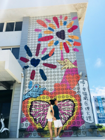 杉木藝術 SUNWOOD Art - 建築外牆彩繪合作（澎湖）
免費報價：0939280219 / line: allhason