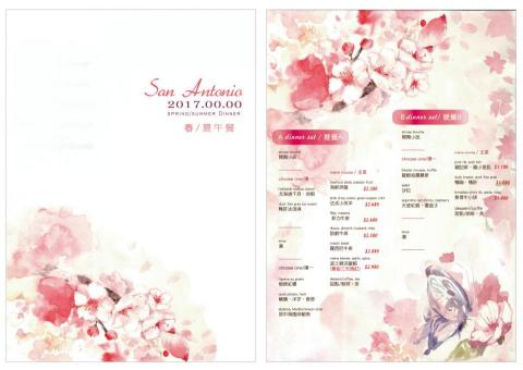 SOHO接案 田小姐 - 參考插畫風格,手繪水彩繪製 。如有委託來信:ououou99@gmail.com 或是LINE ID:ououou99 洽談詳細。 SOHO接案 田小姐 - 參考插畫風格,手繪水彩繪製 。如有委託來信:ououou99@gmail.com 或是LINE ID:ououou99 洽談詳細。