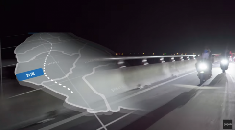 Albert Tung - Gogoro - 環島影片動態後製