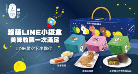 鄭欣怡 - 官網banner