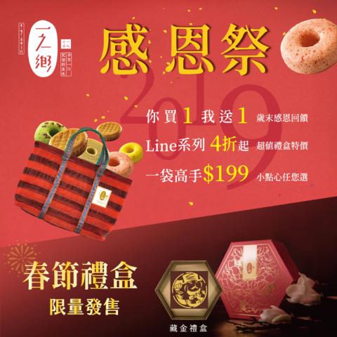 鄭欣怡 - 記者會大圖設計