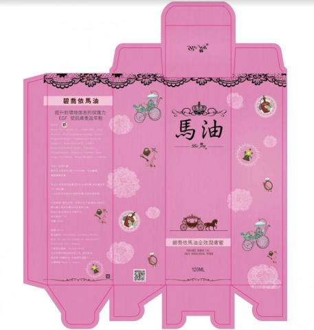 Haruka - 包裝設計 Haruka - 包裝設計