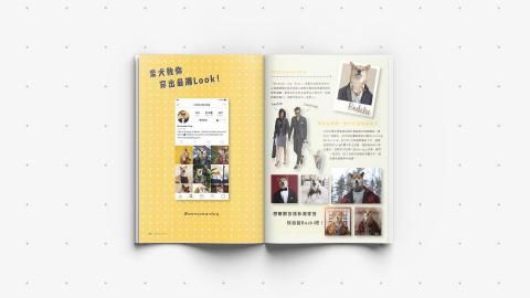 Yunglin - 雜誌編排