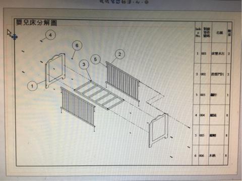 家 - IKEA 嬰兒床爆炸圖