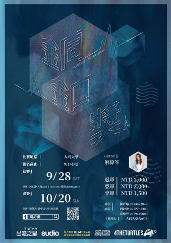 Haruka - 海報設計 Haruka - 海報設計