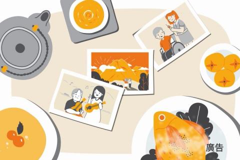 Albert Tung - 臺北市社會局 - 臺北與你好好慢老捷運影片動畫