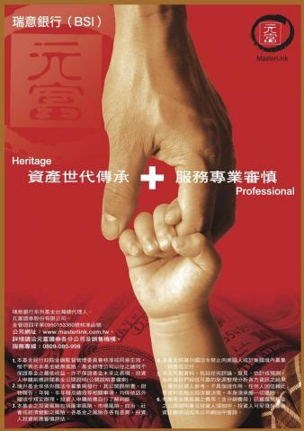 姚 / YAO - 元富證券
雜誌稿設計 姚 / YAO - 元富證券
雜誌稿設計