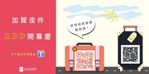 Jessica - 皮件廣告Bannre