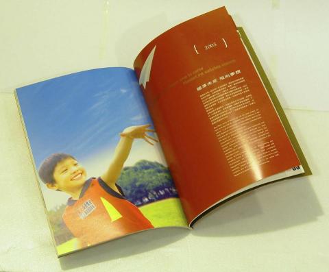 姚 / YAO - 元富證券
年報簡介設計 姚 / YAO - 元富證券
年報簡介設計