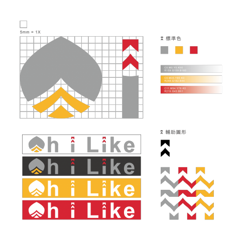 Tei - OI雨衣LOGO設計