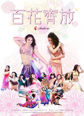 Jessica - 舞蹈團成果展海報