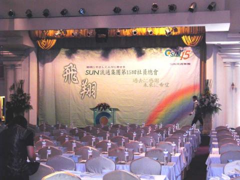 姚 / YAO - SUN流通
活動場地佈置 姚 / YAO - SUN流通
活動場地佈置