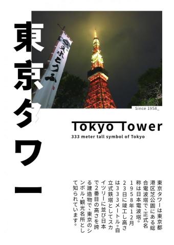 蕉點新創設計-Banacus Design - 建築介紹平面設計-練習