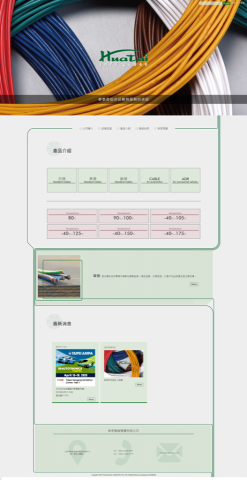 網頁設計/商品設計/SEO優化/FB行銷 -  網頁設計/商品設計/SEO優化/FB行銷 -