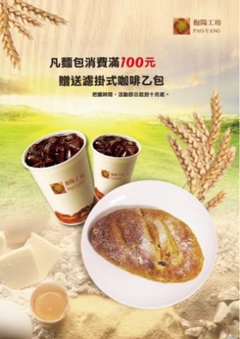 Alice - 宣傳DM設計