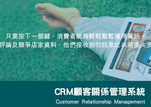 網頁設計/商品設計/SEO優化/FB行銷 -  網頁設計/商品設計/SEO優化/FB行銷 -