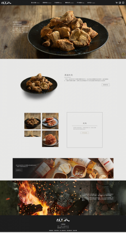 網頁設計/商品設計/SEO優化/FB行銷 -  網頁設計/商品設計/SEO優化/FB行銷 -