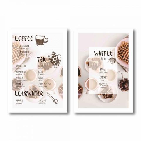 龐平方 - Menu雙面