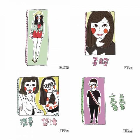 龐平方 - 人像手繪插畫