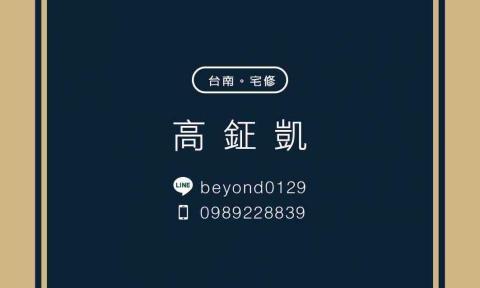 居家水電維修、 抓漏止漏、各式鋁門窗 - 提供洗臉盆裝修的專家 居家水電維修、 抓漏止漏、各式鋁門窗 - 提供洗臉盆裝修的專家